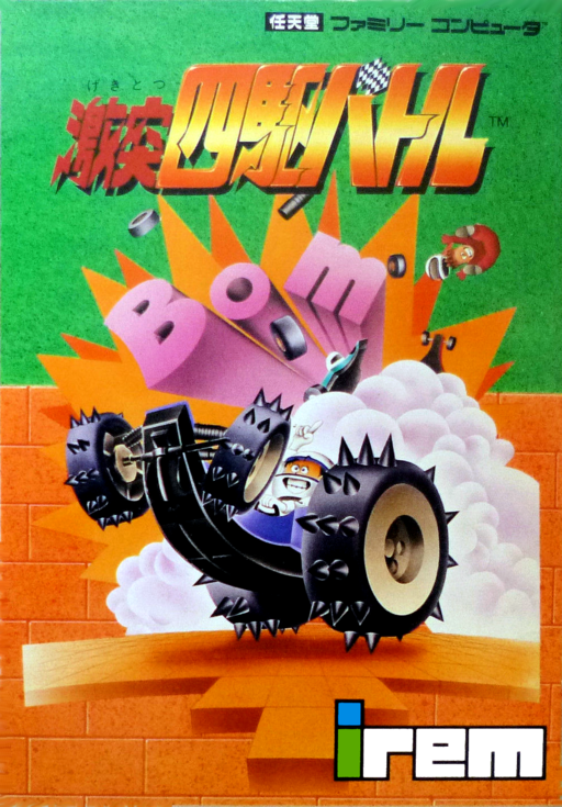 Gekitotsu Yonku Battle (Japan) box art